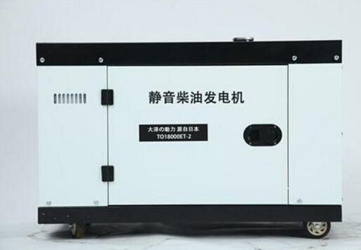 滨城科克12kw小型柴油发电机组